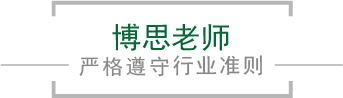 DB彩票
老师