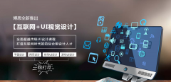 DB彩票
教育学游戏UI设计好吗