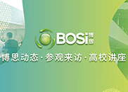 DB彩票
足迹 丨 校企合作近期成果展示大盘点【9-10月】