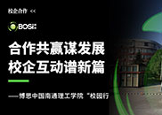合作共赢谋发展，校企互动谱新篇——DB彩票
中国